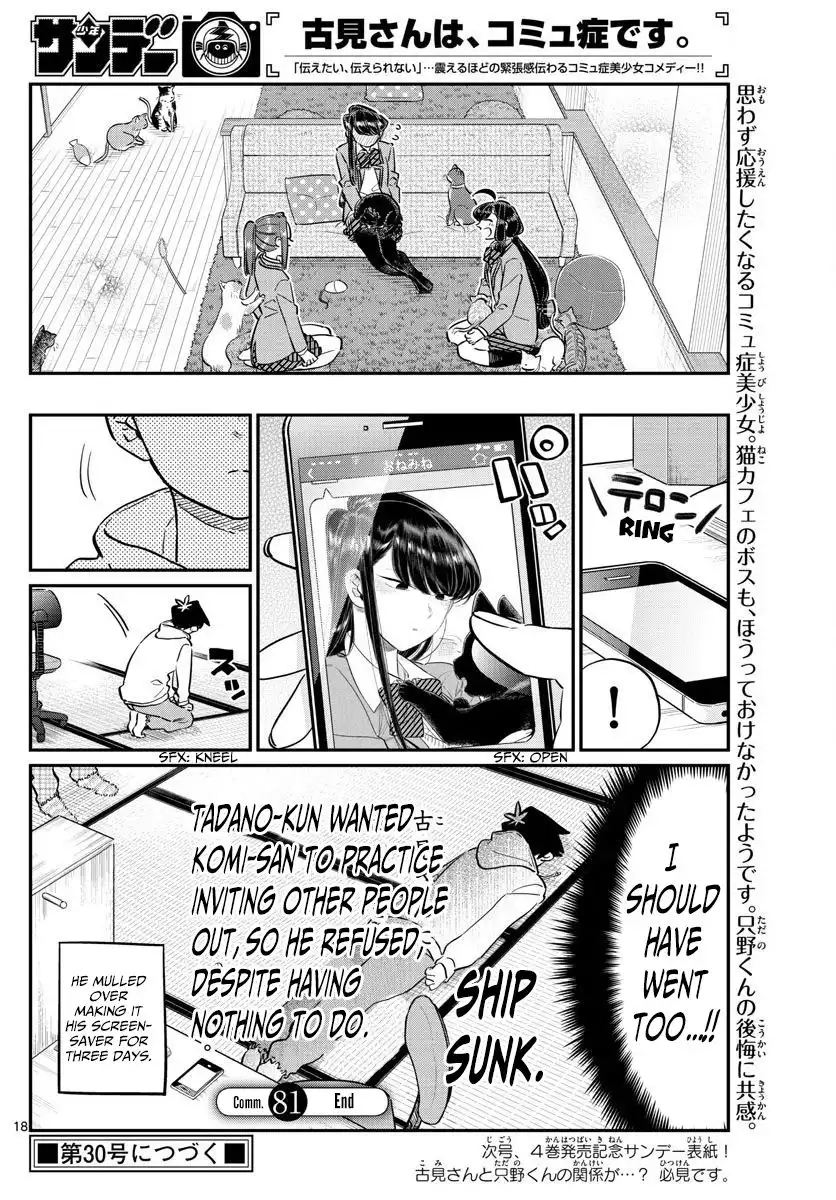 Komi-san wa Komyushou Desu Chapter 81 18